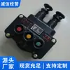 Botão de Controle de Mineração BZA1 Em Estoque Para Venda Entrega Pontual Operação Simples Direto do Fabricante Botão de Controle de Mineração