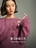 Hongmi Roupa/Moda Luxo Leve Cashmere Escovado Feminino MO Mofan Inverno Novo Roxo Âmbar Estilo Preguiçoso Suéter de Tricô de Lã