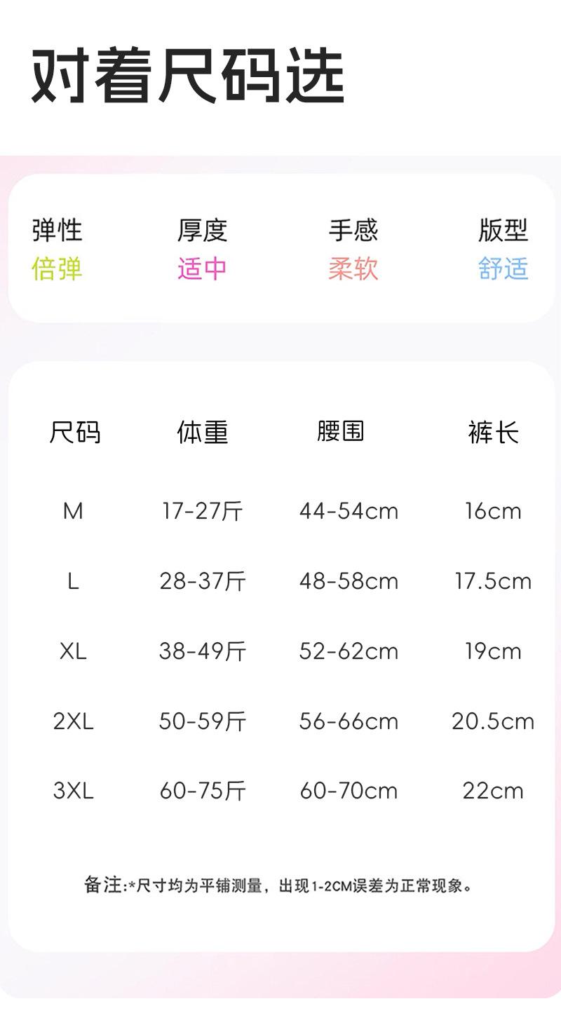 详情_06