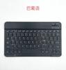 Teclado Bluetooth Transfronterizo Tailandés Ruso Español Multilingüe Lote Pequeño Idioma Serigrafía Teléfono Móvil Tableta Teclado Universal