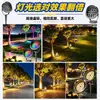 Holofote de paisagem para iluminação de árvores, projetor de luz de iluminação à prova d'água para exterior, luminária de chão circular para gramado de jardim, holofote colorido para árvores