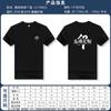 Camiseta Gola Redonda com Logo Personalizado, Manga Curta de Poliéster-Algodão para Verão, Camisa Publicitária Cultural para Grupos Corporativos, Uniforme de Turma, Roupa de Trabalho com Texto Impresso
