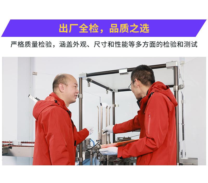药板全自动装盒机