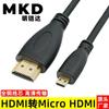 Mini HDMI a HDMI Cable Hd Puerto C Pequeño a Grande Tableta Cámara Cable Adaptador Mini HDMI Hd