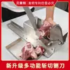 Cortador de Carne e Osso Manual para Cutucar Pata de Porco Osso Grande Picador de Ossos Pequenos Bois Ovelhas Costelas Coluna Máquina Picadora de Costelas Doméstica Comercial