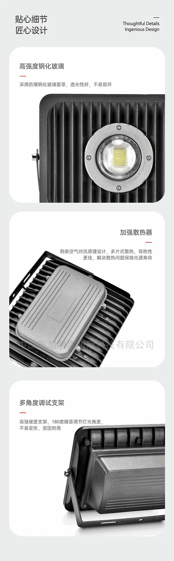 详情页