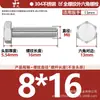 Tornillos de Acero Inoxidable 304 de Cabeza Hexagonal Exterior Tornillos de Cabeza Hexagonal Pernos Tornillería Tornillos M2M3M4M5M6M8