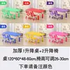 Mesa de Jardín de Infancia de Plástico Rectangular Juego de Mesa y Sillas para Niños Mesa de Juego Juguete Mesa para Bloques de Construcción Mesa de Estudio en Casa para Bebé