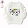 Suéter forrado de vellón para niños y niñas, otoño e invierno 2022, nueva sudadera con capucha con leyenda de letras rojas cibernéticas para niños, ropa cálida y elegante