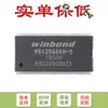 Apenas chip de memória SDRAM DDR3 original W9425G6KH-5 TSOPII-44 256M-bit