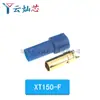Amass Xt30Uxt60 Xt60H Xt90 Mr30 Batería de Litio Modelo de Aeronave de Alta Corriente Conector Banana