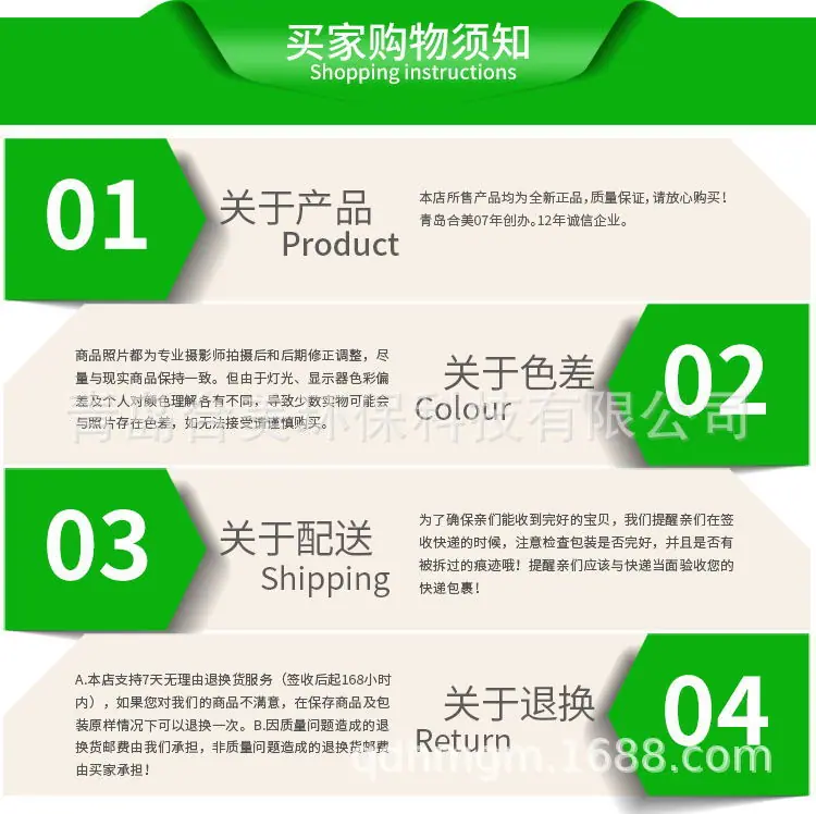 售后1.jpg