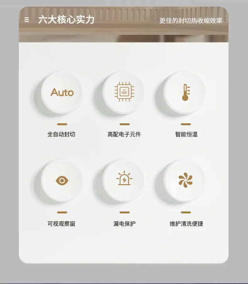 主推1详情设计_03.jpg