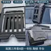 Adecuado para plataforma azul oscuro G318 portaequipajes de techo modificado plataforma escalera mochila decoración kit de apariencia de bolsa mecha
