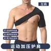 Correa de Hombro Deportiva para Fitness de Baloncesto para Hombres y Mujeres al Aire Libre, Soporte de Hombro Ajustable Transfronterizo, Correa de Compresión Engrosada para Levantamiento de Pesas