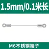 Cierre de cable de acero inoxidable 304, cordón de tracción, terminal de ojal para cuerda, accesorio de iluminación, cuerda de seguridad, cuerda de elevación, protección contra caídas