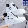 Sapatos Femininos de Cano Alto de Nicho Outono e Inverno 2023 Novos Tênis Esportivos Versáteis de Cintura Alta Tendência Casual Brancos