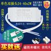Controlador de Potencia de Luz LED Luz de Techo Atenuación Color de Arranque Balasto Rectificador IC de Corriente Constante Transformador Segmentado