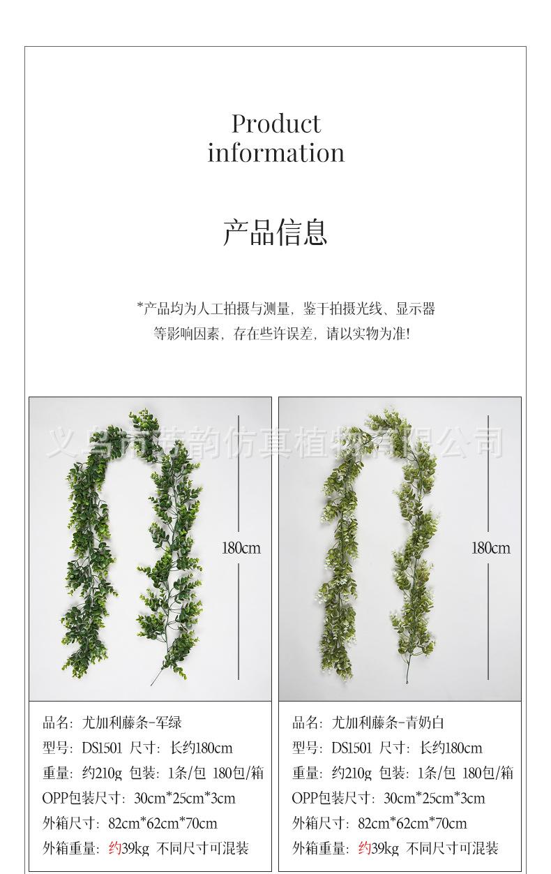 组合详情_06.jpg