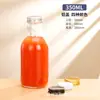 Botella de Vidrio Transparente de Celebridad de Internet Botella Pequeña Botella Sellada Botella Vacía Vidrio Engrosado Botella de Espino Cerval Botella para Bebidas de Té con Leche y Jugo