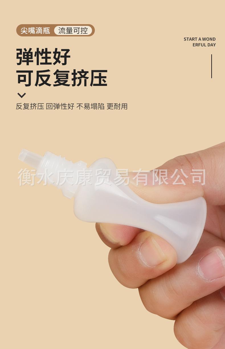 尖嘴滴瓶_10.jpg