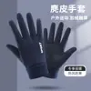 Guantes para Hombre de Ante Otoño e Invierno Algodón Cálido Forrados de Felpa Motocicleta Eléctrica Invierno Exterior Resistentes al Viento Ciclismo