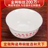Jingdezhen "Fu" Carácter Cerámica Cumpleaños Bol Personalizado para Celebraciones de Cumpleaños de Personas Mayores, Estilo Chino Hogar Banquete de Cumpleaños Regalo Cerámica Bol