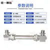 Tubo de vidrio de cuarzo de alta temperatura y alta presión de acero inoxidable, manómetro de nivel de líquido de caldera de vapor, manómetro simple de nivel de aceite del tanque de agua, manómetro de nivel de agua