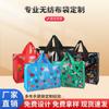 Bolsa Promocional Educativa No Tejida Laminada Impermeable y a Prueba de Polvo Bolsa de Almacenamiento y Mudanza Textil Hogareño Cremallera Bolso de Mano Venta al por Mayor de Fábrica