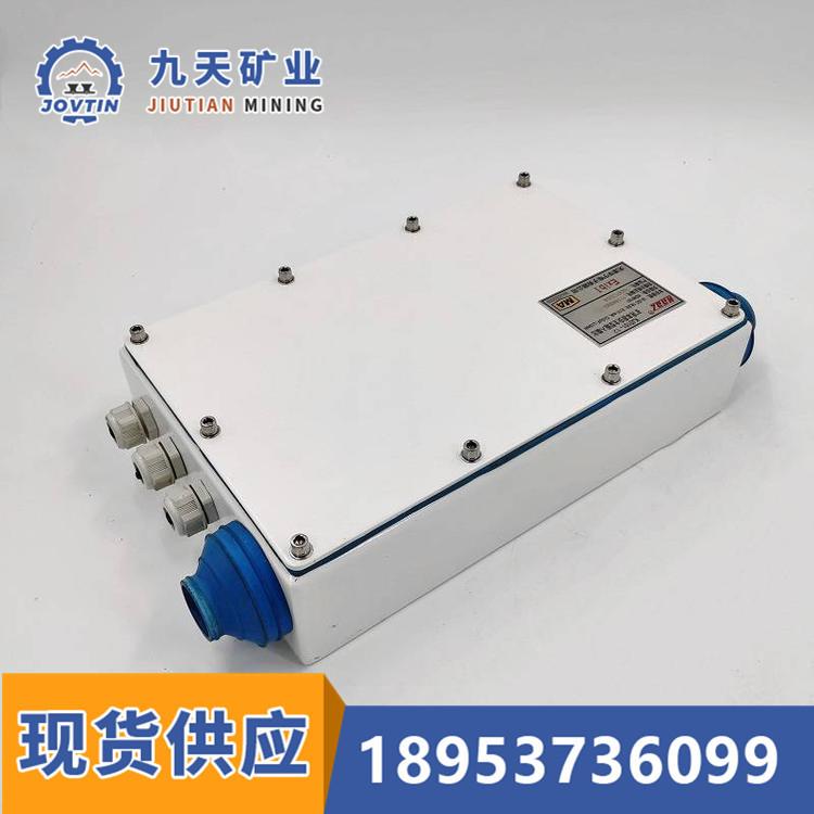 矿用本质安全型输入输出 (3)