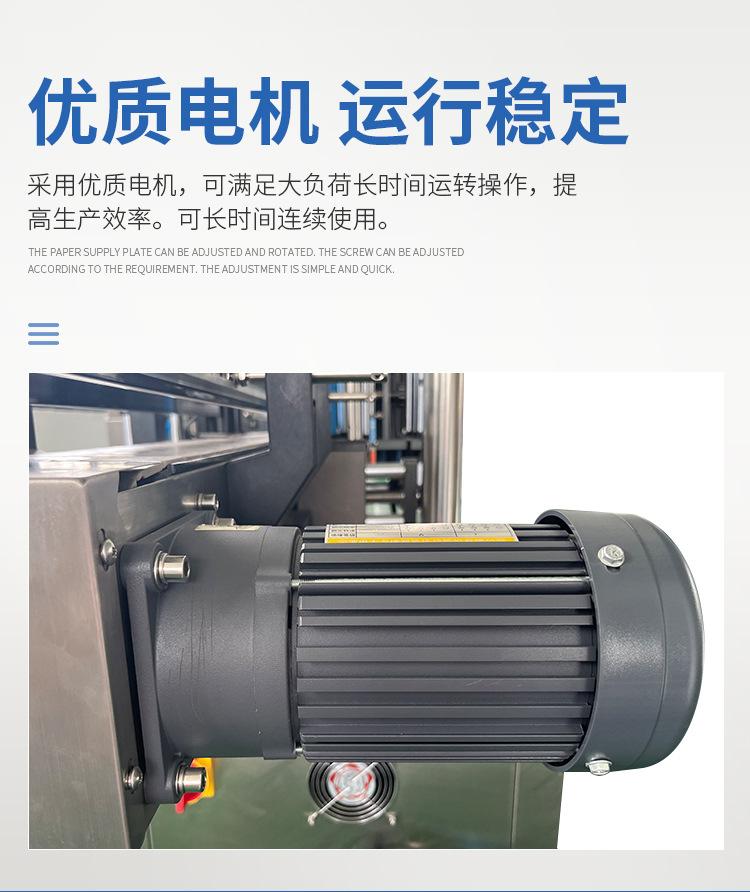 贴标机详情_05