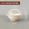 Tazón Desechable de Pulpa Tazón para Ensalada Tazón de Pulpa Biodegradable para Llevar Lonchera con Tapa Tazón Redondo de Papel Caja Completa Venta al por Mayor