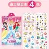 Pegatinas de Tatuaje de Dibujos Animados Ultraman para Niños y Adultos Impermeables de Larga Duración Cello Ultraman Color Pequeñas Pegatinas para Niños
