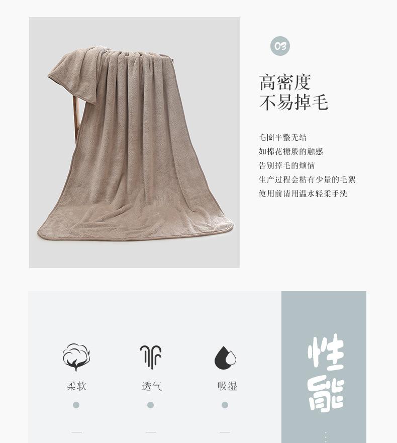 详情页-浴巾1_07