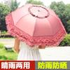 Sombrilla de Encaje Protección UV Sombrilla para Mujer Doble Uso Soleado y Lluvioso Sombrilla Plegable Linda Pegamento Negro para Estudiantes