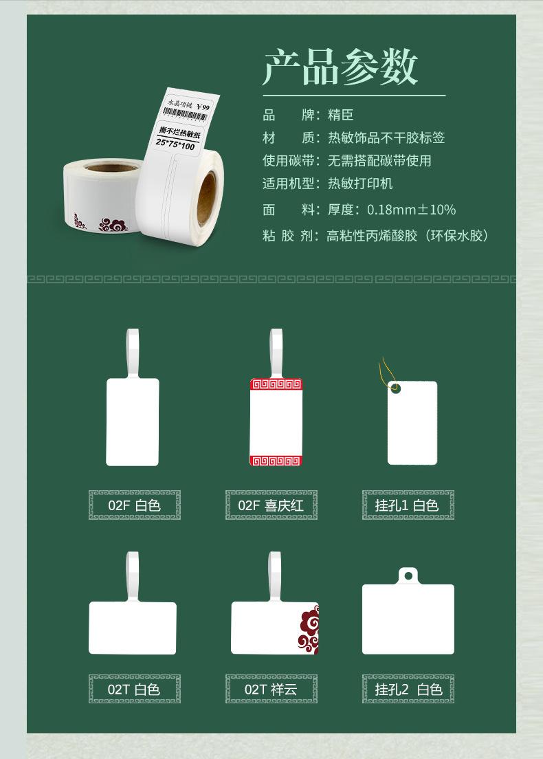 详情-2.jpg