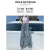 Jeans desgastados de color claro para mujer, nuevo estilo de moda ins para el verano de 2026, pantalones rectos holgados de pierna ancha para mujer petite, de largo hasta el suelo