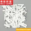 En Stock Venta Directa Banda Elástica Corta de 1.8 cm Empalme sin Costuras para Puños y Cinturillas de Pantalones Banda Elástica para Coser