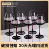 Estante para Copas de Vino sin Taladro para Uso Doméstico, Estante Colgante para Copas de Vino sin Clavos, Estante de Almacenamiento para Copas de Gabinete de Vino, Adorno Colgante de Lujo Ligero