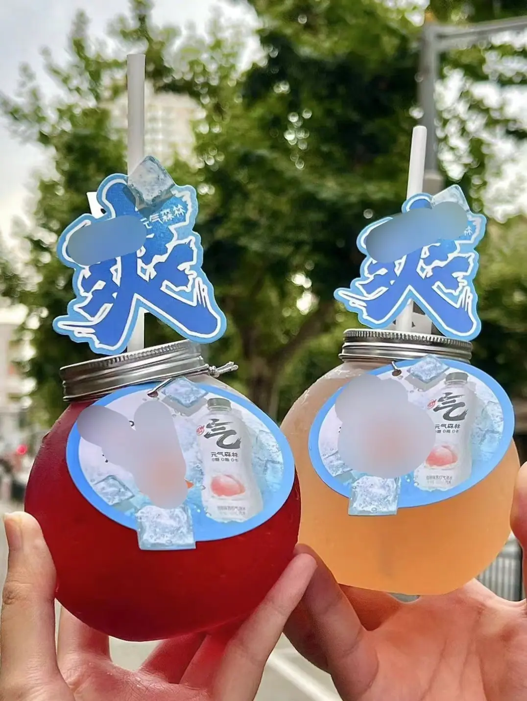 元瓶