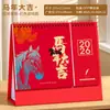 Calendário de Mesa Festivo Ano do Cavalo Ano Novo Chinês Nota de Check-In Calendário com Estampagem Dourada Publicidade Criativa Corporativa Presente Comercial Personalizado