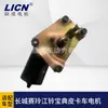 Aplicável ao motor da picape Great Wall sailing Jiangling Baodian Great Wall Haver H5 novo Haver H5 antigo