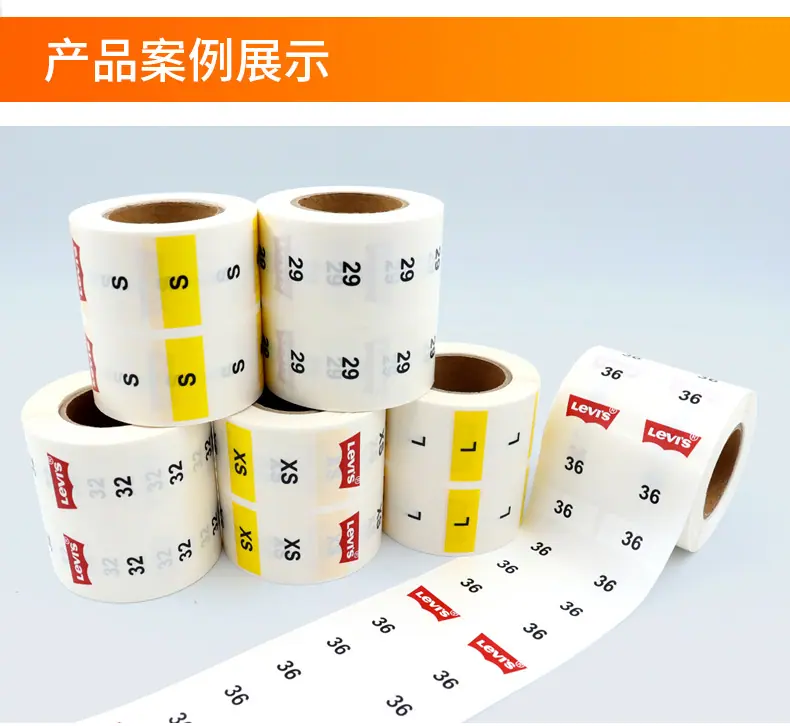 服装尺码标签新详情_06