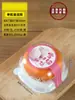 Caja de Empaque para Mochi Nevado con 1/2/3/4 Piezas, Cajas Individuales con Forma de Durazno, Daifuku, Pastel de Yema de Huevo, Caja de Puff de Hilo de Carne