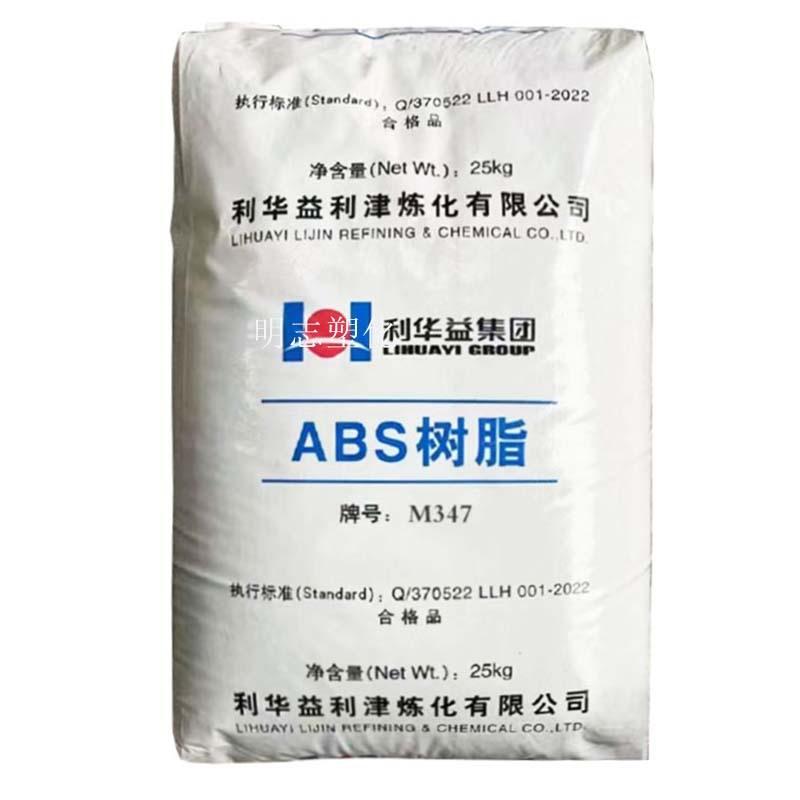 明志logo