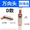 Tubo con forma manguera flexible tubo de cuello de cisne foco LED con cabeza de rosca macho y hembra accesorios para lámpara de mesa lámpara de pie