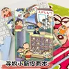 Novo Caderno de Couro com Páginas Coloridas Xunwu Xiaoxin A5 Desenho Animado Anime Crayon Shin-Chan Caderno Fofo Caderneta