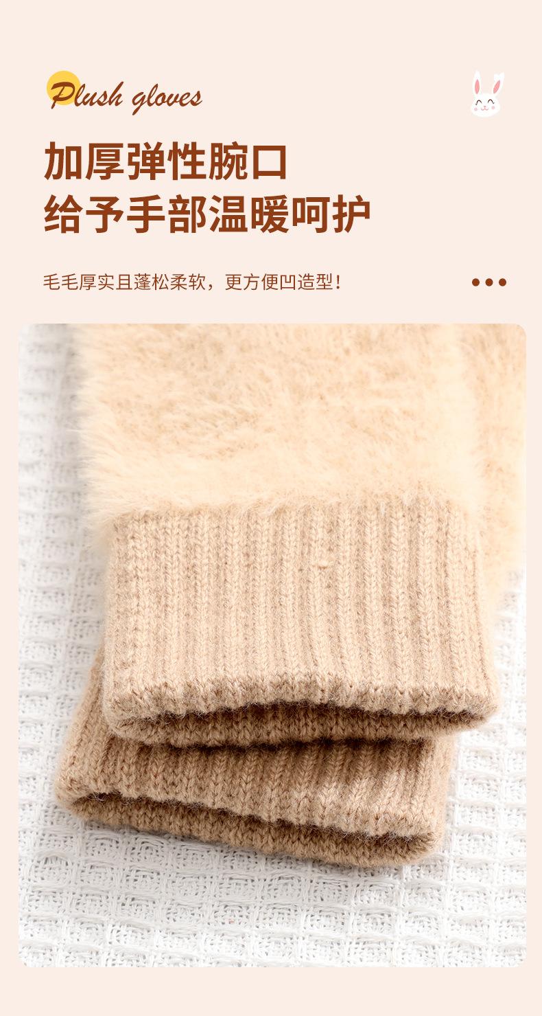 手套_09.jpg
