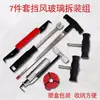 Reemplazo grupal siete piezas extractor de alambre de acero para desmontaje reparación automotriz herramientas de mantenimiento automotriz desmontaje instalación vidrio de automóvil parabrisas juego de coche