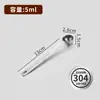 Colher Medidora de Cabo Longo em Aço Inoxidável Colher de Café Colher Medidora 10g Colher para Pó de Frutas Colher de Temperos Colher Medidora 50ml